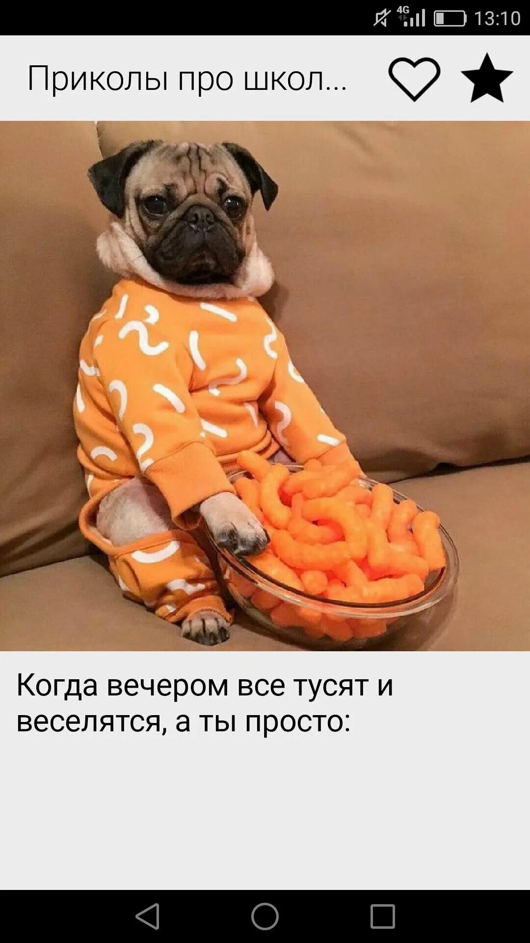 Жизнь не кончится завтра она у нас