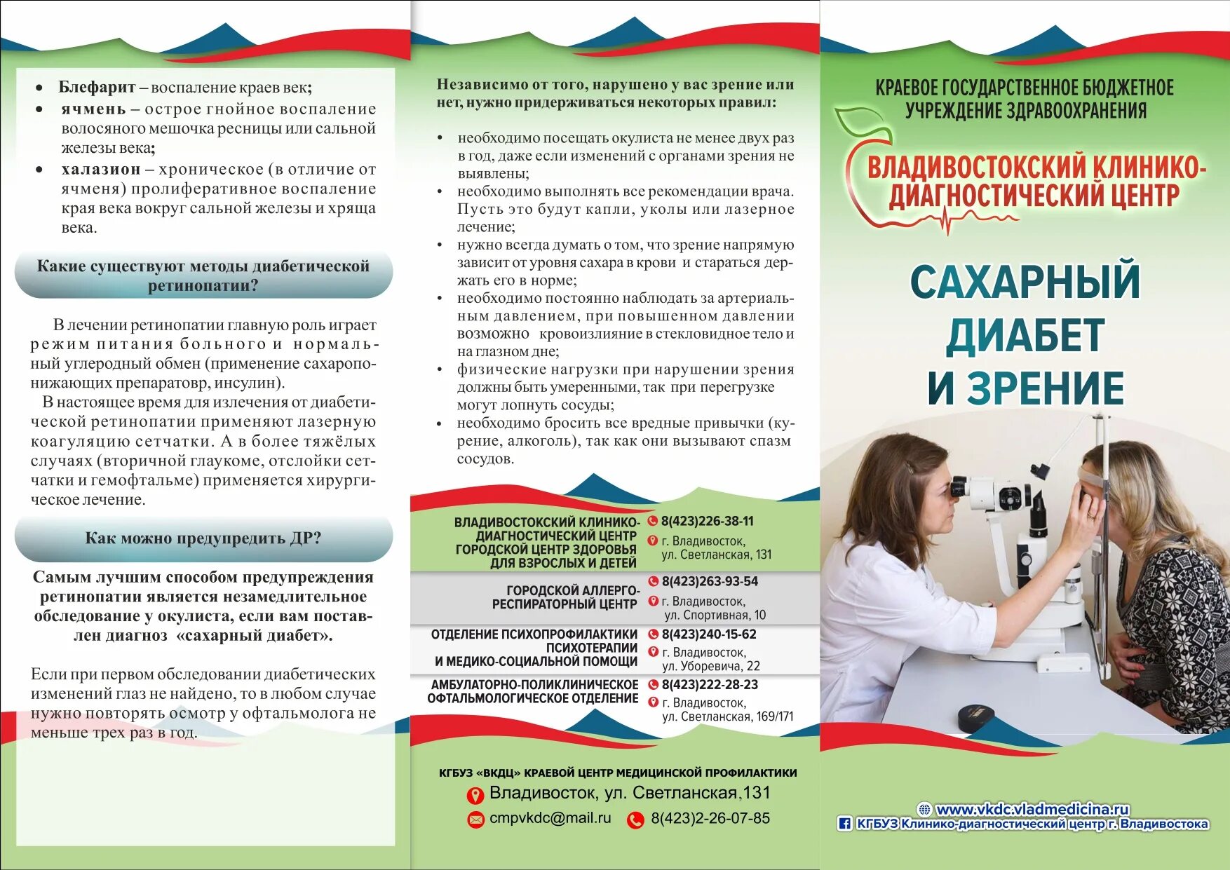 механизм развития сахарного диабета 2 типа схема. памятка больным сахарного диабета 1 типа. причины сахарного диабета 1 типа биохимия. буклет на тему сахарный диабет 2 типа. профилактика сахарного диабета 1 типа памятка.