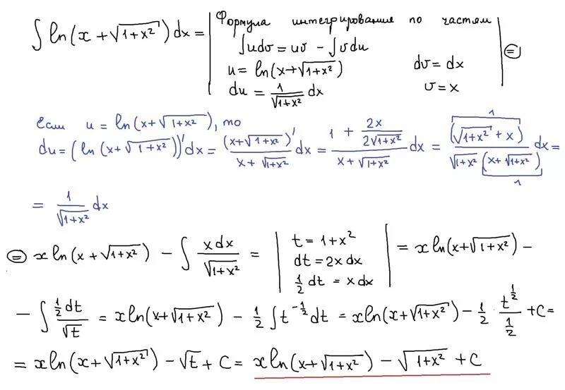 Производная ln 7. X^2dx/(x^2+4) интеграл. Интеграл DX/A^2-X^2. Интеграл x Ln 2x DX. Интеграл 0 1 1+LNX/X DX.