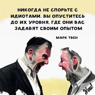 Кто же спорит