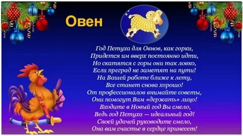 В каком году будет год петуха