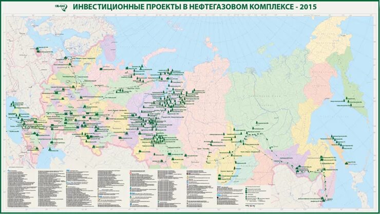 Привлечение инвестиций в российскую экономику. Крупные промышленные проекты (бол
