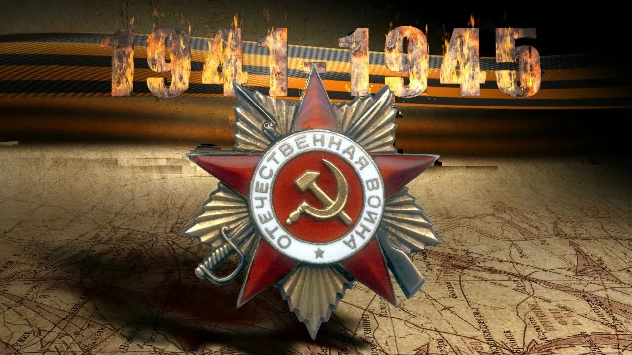 День победы 41 45. Фотохроника победы 1945. День победы 41 45. Рейхстаг 1945. День победы 41 45.