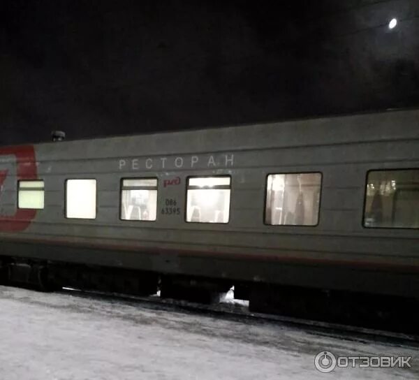 118Е/117Н Москва - Новокузнецк - МЖА (Rail-Club.ru)