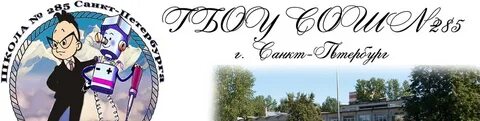 Социальный фонд в красносельском районе
