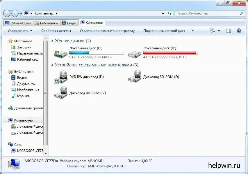 Панель закладок яндекс. Новая вкладка на компьютере. Визуальные вкладки яндекс. Избранное в браузере. Как найти закладки на компьютере.