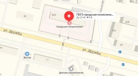 Тси кызыл