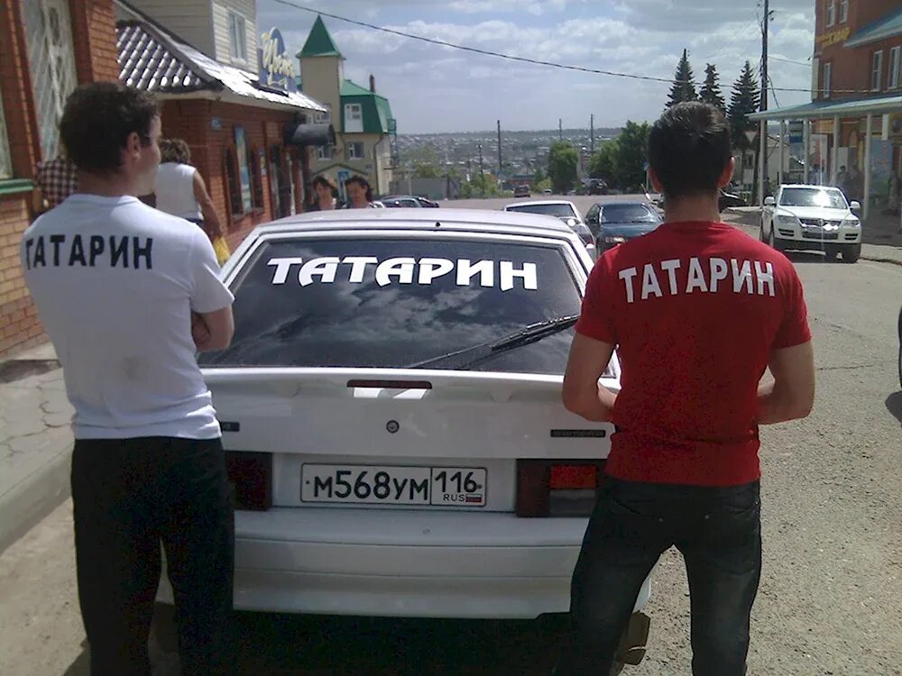 Татарка на иномарке текст