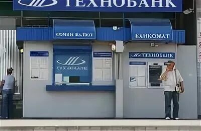 Курсы валют в технобанке на сегодня. Курсы валют в технобанке на сегодня