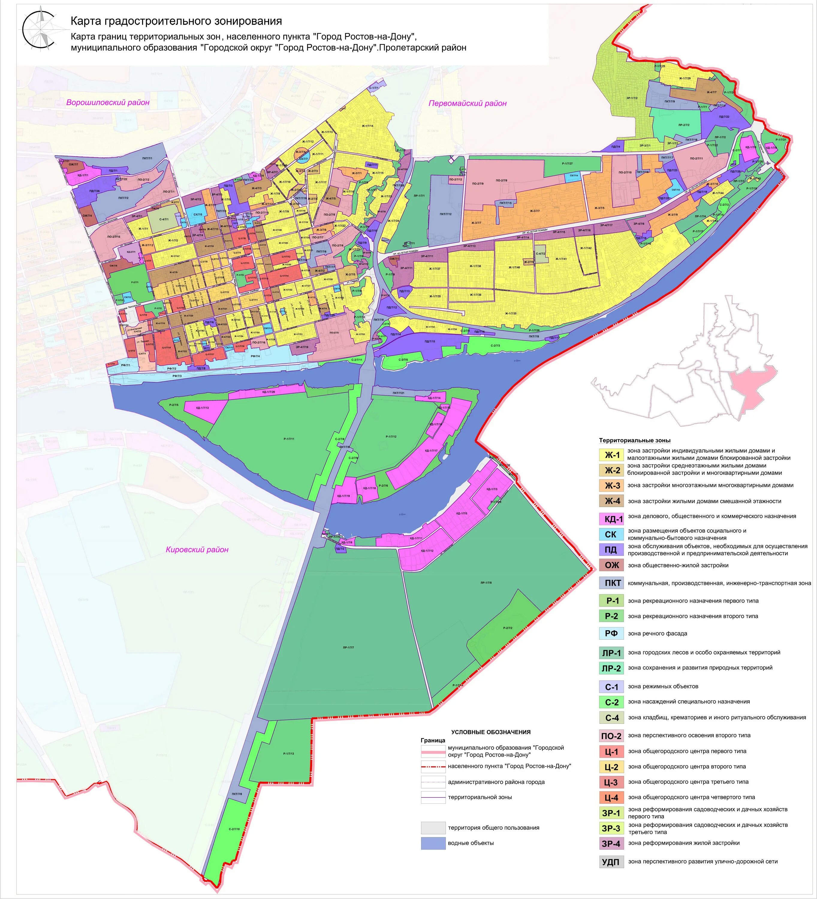 Наименования территориальных зон. Территориальные зоны. Территориальные зоны Ростов на Дону. ПЗЗ по городу Ростову на Дону. Пролетарский район.