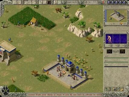 Стратегии 2000