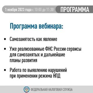 Узнать предлагать