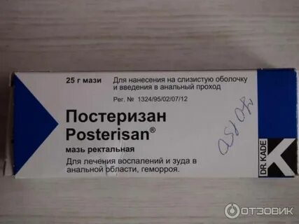 Чем лечить задний проход у женщин