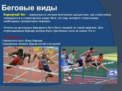 Социальное соревнование это