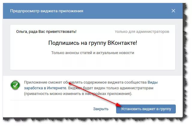 Приветствие в ВК В группе примеры. Приветствие в сообществе в ВК пример. Приветствие для группы ВК текст. Красивое Приветствие в группе ВК. Приветствие в группе примеры