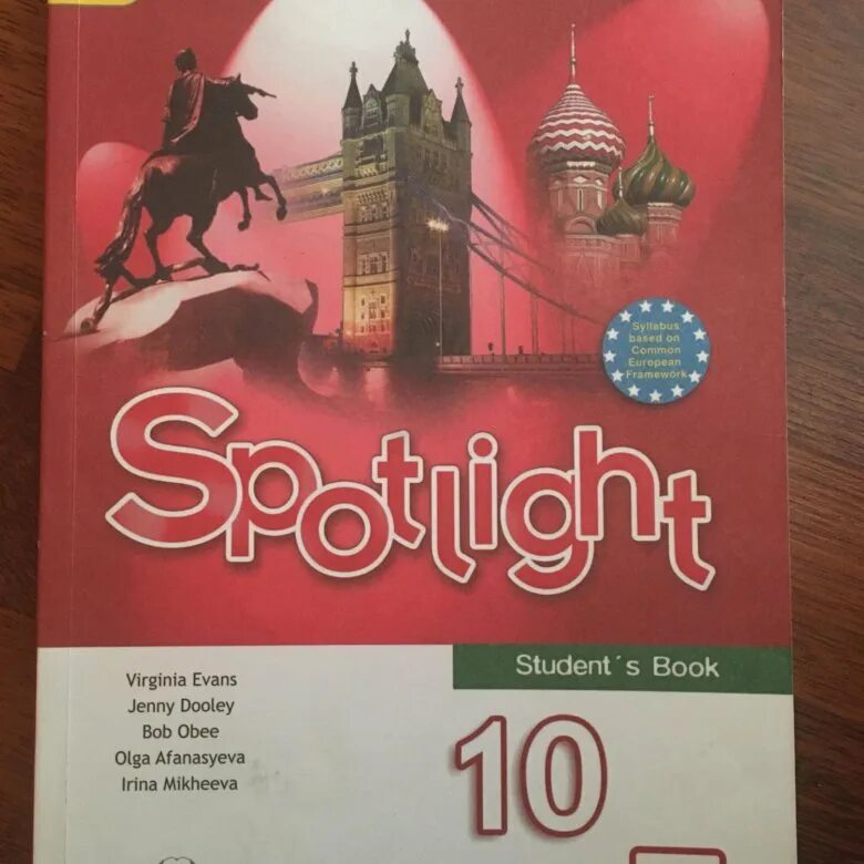 Student s book пятый класс. Англ 5 класс спотлайт. Английский спотлайт 10. Английский 5 класс Virginia Evans. Английский язык 5 класс учебник Spotlight.