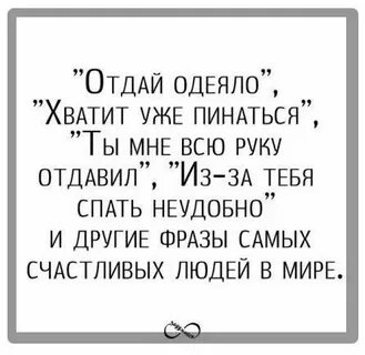 Мне уже хватит я уже все