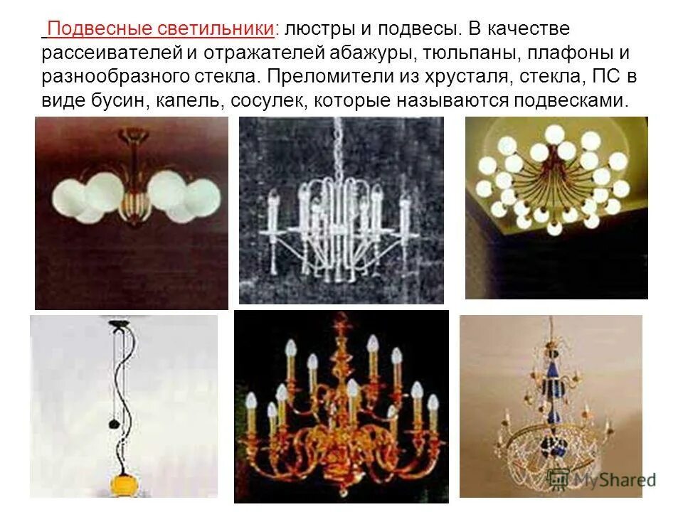 люстра clarissa crystal drops. тип подвеса люстры. потолочный светильник modern flush mount ceiling light. чем отличается светильник от люстры. потолочный светильник modern flush mount ceiling light.