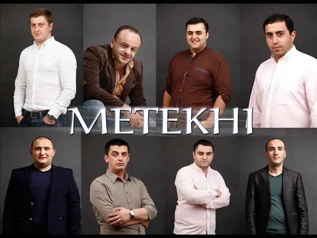 группа браво метехи грузия. роман санодзе. группа браво из грузии бузова. браво метехи в камеди. браво метехи участники.