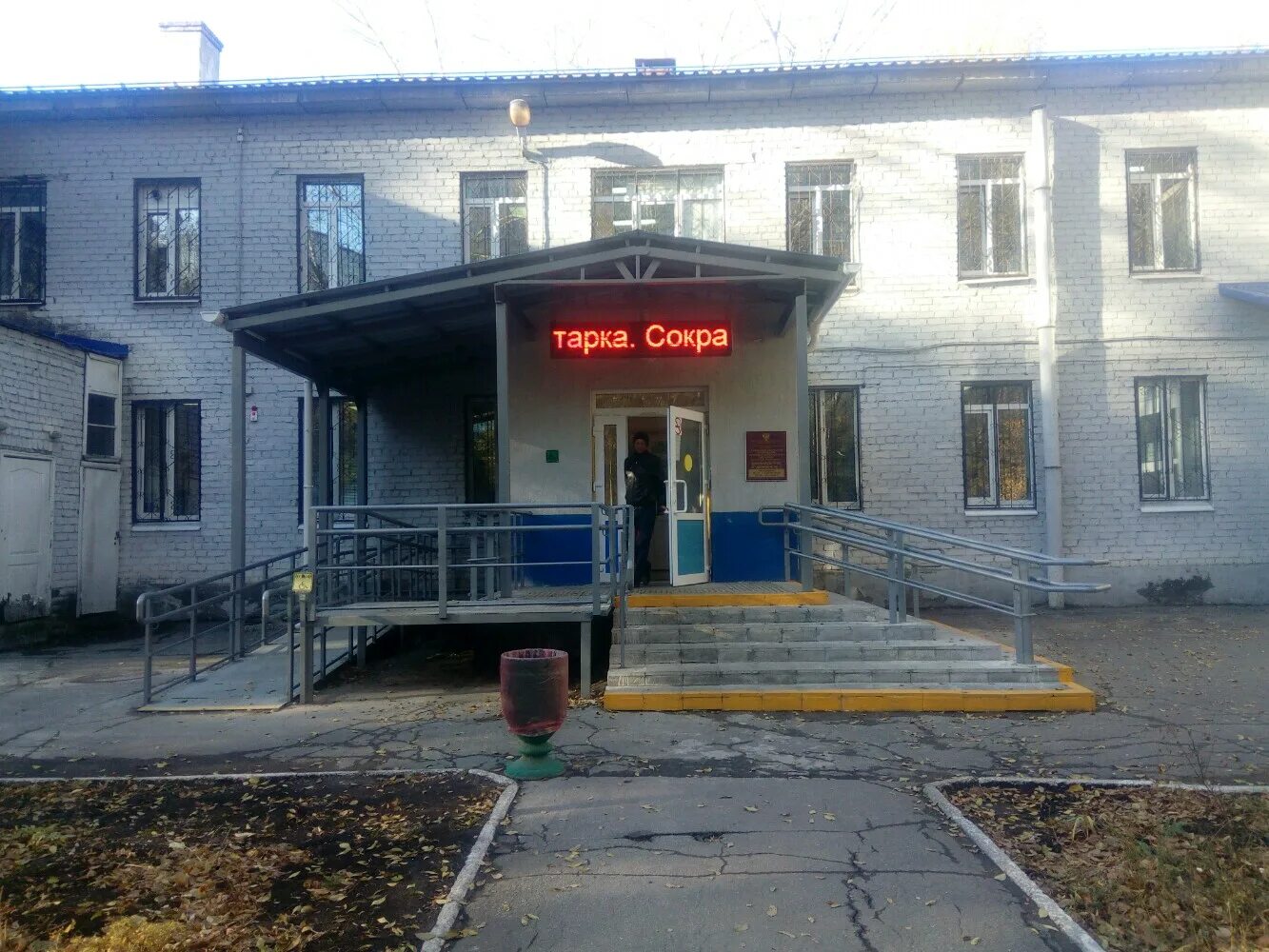 вольская 76 самара тубдиспансер. тамбовский противотуберкулезный диспансер. самарская область, самара, вольская ул. вольская 76 самара тубдиспансер. вольская 76 самара тубдиспансер.