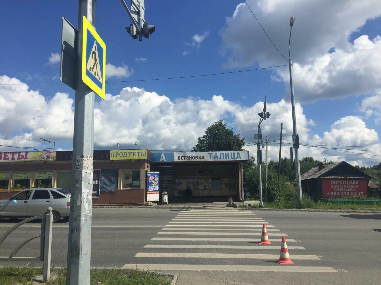 Новоталица первоуральск. Сакко и ванцетти, 10. Талица 4 первоуральск. Шиномонтажка первоуральск. Талица, 4.