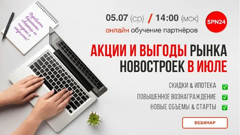 материальная выгода по ипотеке 2024