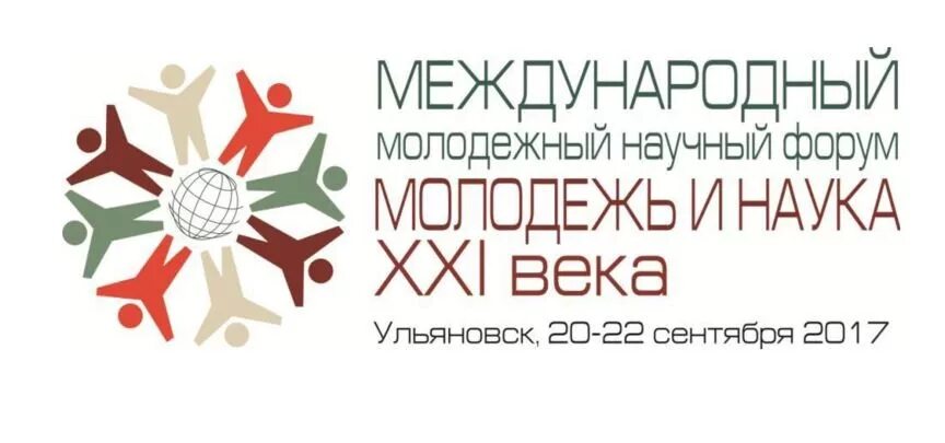 Центр знаний молодежной политики сенеж. Молодежь и наука 21 века. Молодежь в науке. Форум молодежь и наука. Молодежный форум логотип.