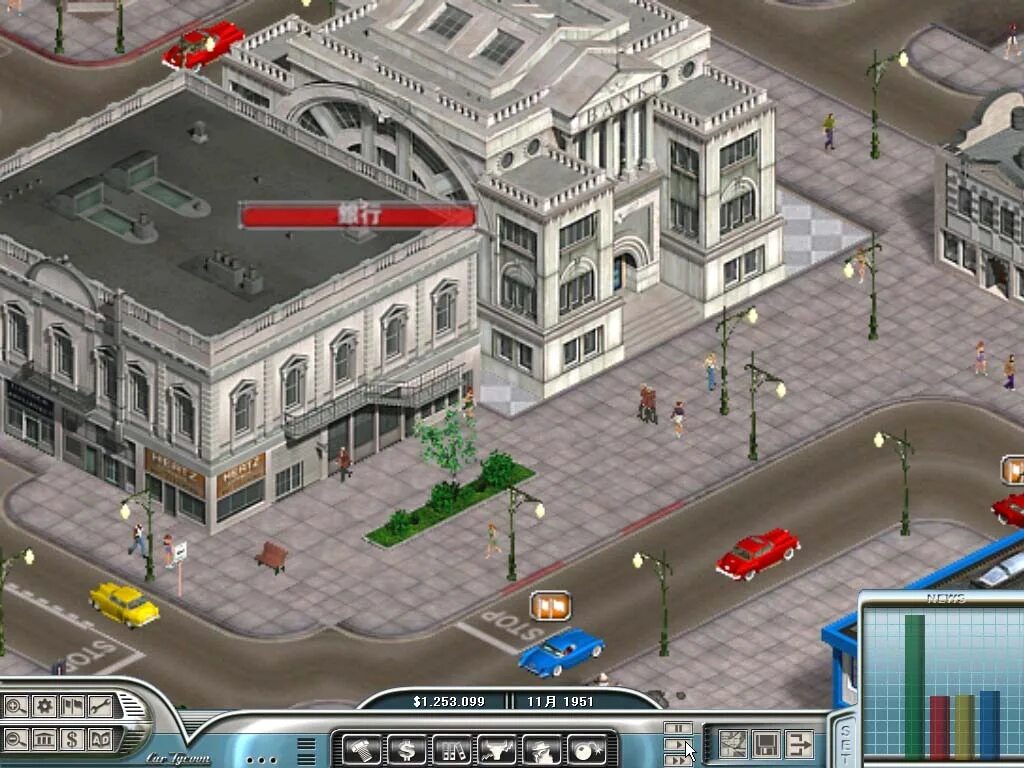 Car Tycoon (2002). Игра used car Tycoon. Nissan Tycoon 2007. Road Tycoon игра Америка.