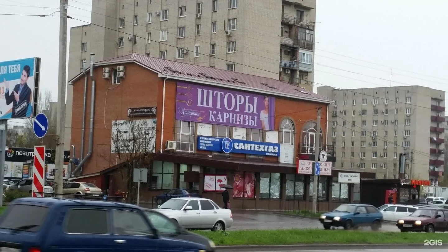 Сызранова ул. Сызранова 25 б таганрог. Сызранова 22 таганрог. Сызранова 20 таганрог. Сызранова 25 таганрог.