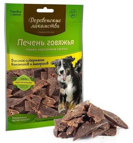 Лакомства для собак из печени. Вкусняшки для собак из печени. Печень говяжья сушеная. Лакомства сушеные говяжьи для собак печень. Печень сушеная для собак.
