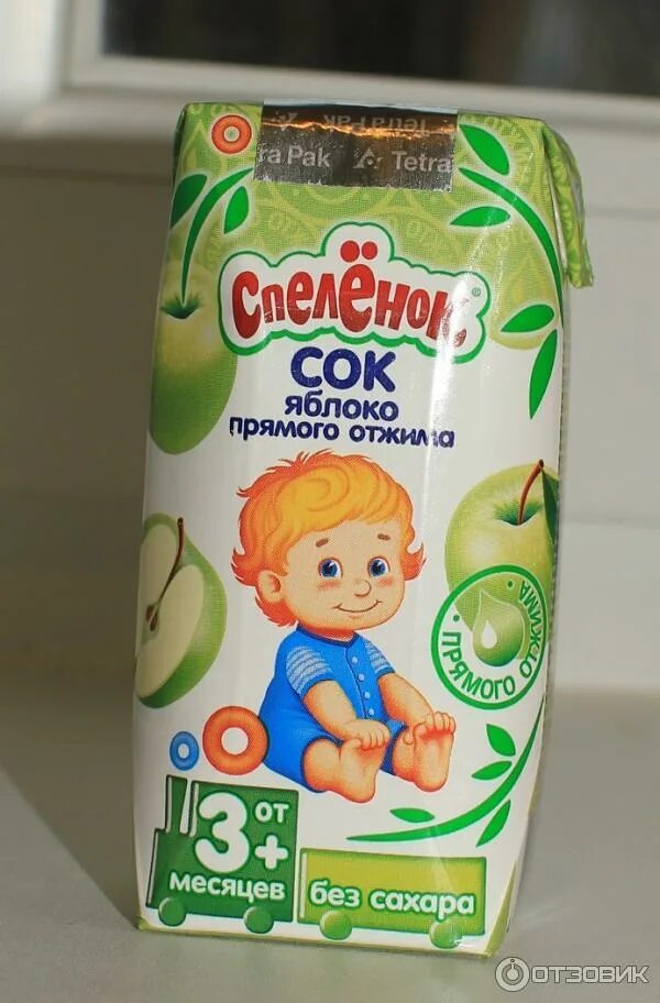 Сок сады придонья 100 мл. 2 мультифрукт. Сок детский сады придонья 0. Сок сады придонья kids. Сок сады придонья 0.
