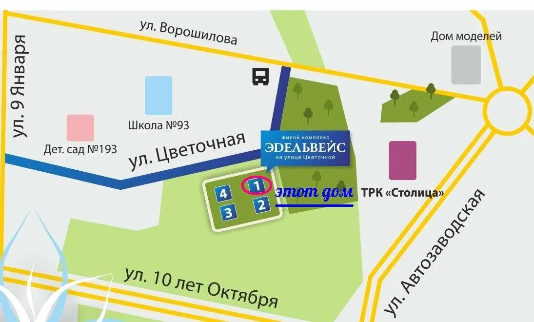 Ул. Аллея зонтиков в адлере на карте. Цветочный магазинчик. Цветочная улица санкт-петербург метро. Голубицкая план поселка.