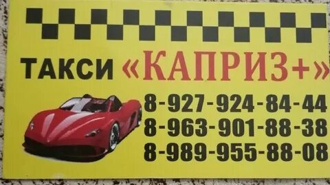Такси н тагил
