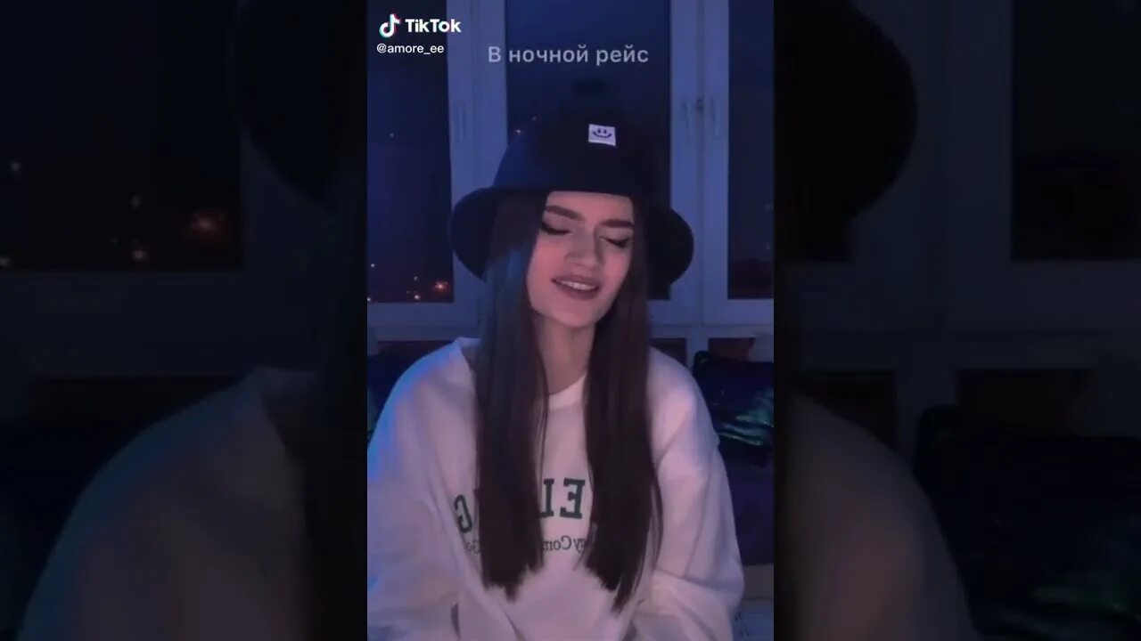 Мы летели исполнять