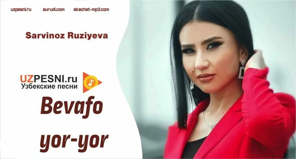 Sarvinoz 67. Sarvinoz Ruziyeva. Сарвиноз Рузиева 2022. Sarvinoz Ruziyeva Dadajon. Сарвиноз Раззакбердиева.