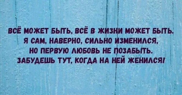 Наверно сам я. Наверно сам я. Наверно люблю. Я олень. Мемы.