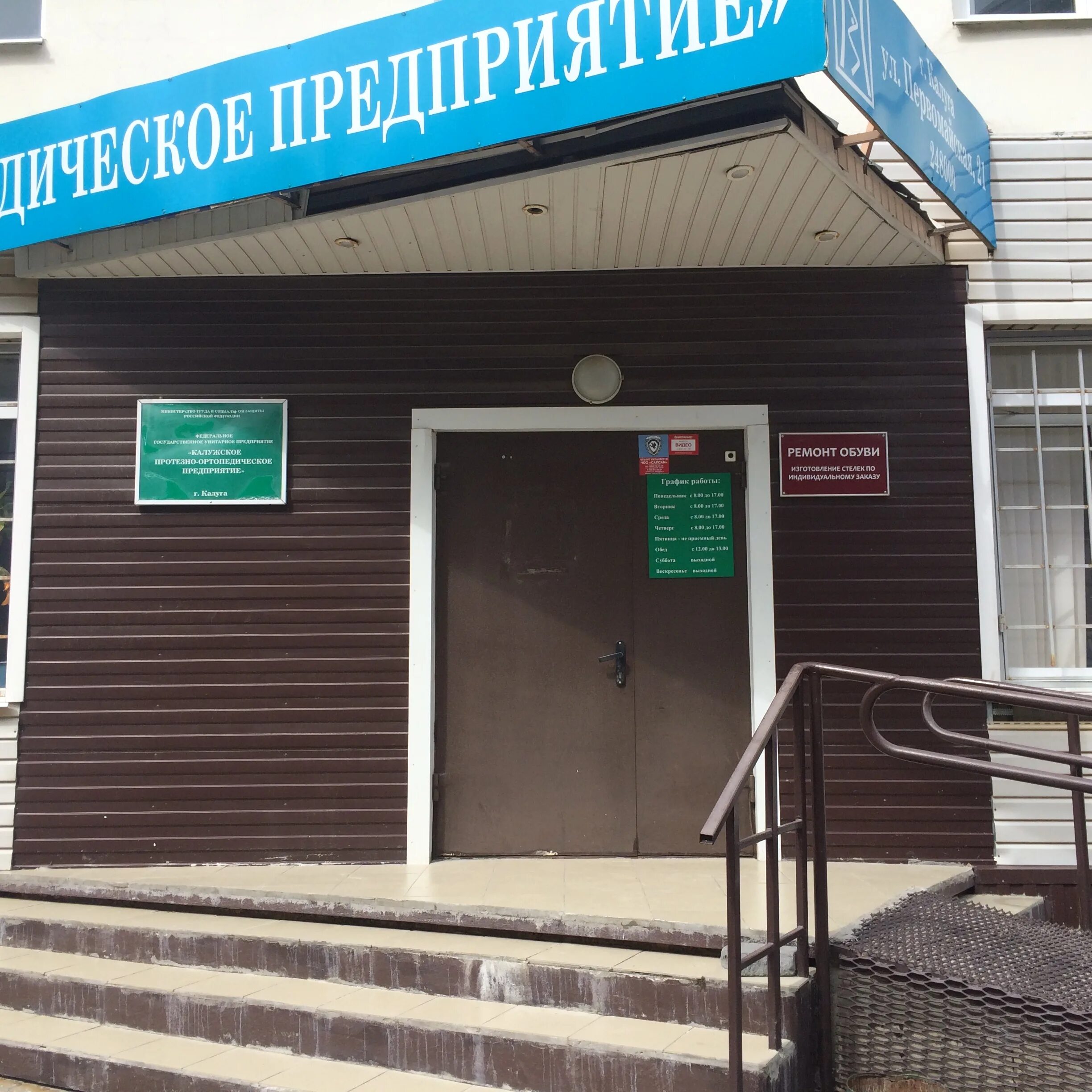 Первомайская 21 карта. Первомайская 21 карта. Первомайская 21 череповец. Первомайская 21 карта. Улица первомайская череповец 21.