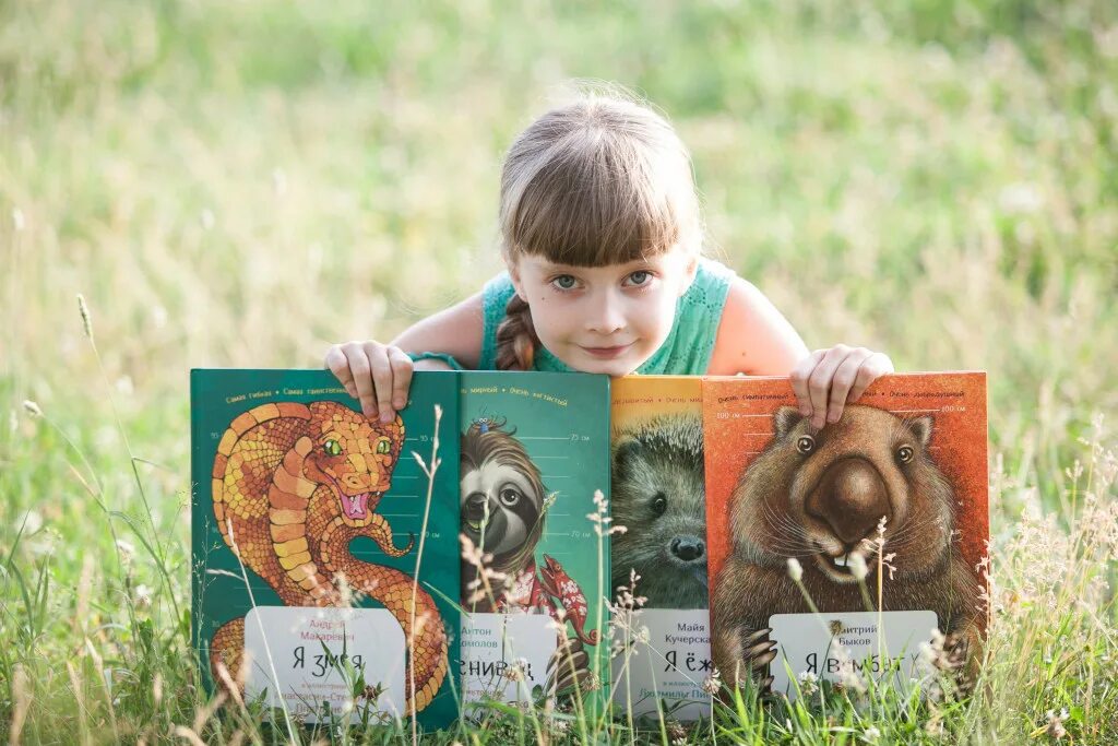 Книга animals animals. Животные для детей книга. Дети и животные читают книги. Книга про животных для детей читать. Малыши читают книги о животных.