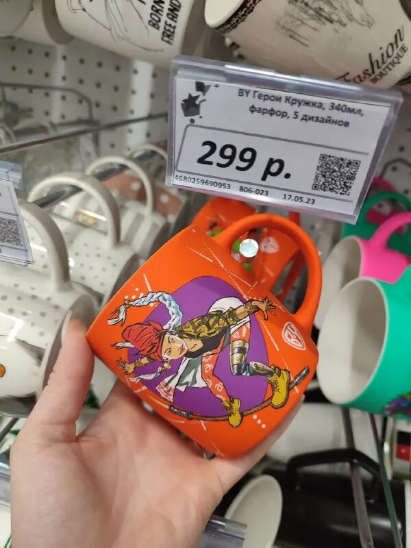 6020007 фикс прайс. 6020007 фикс прайс