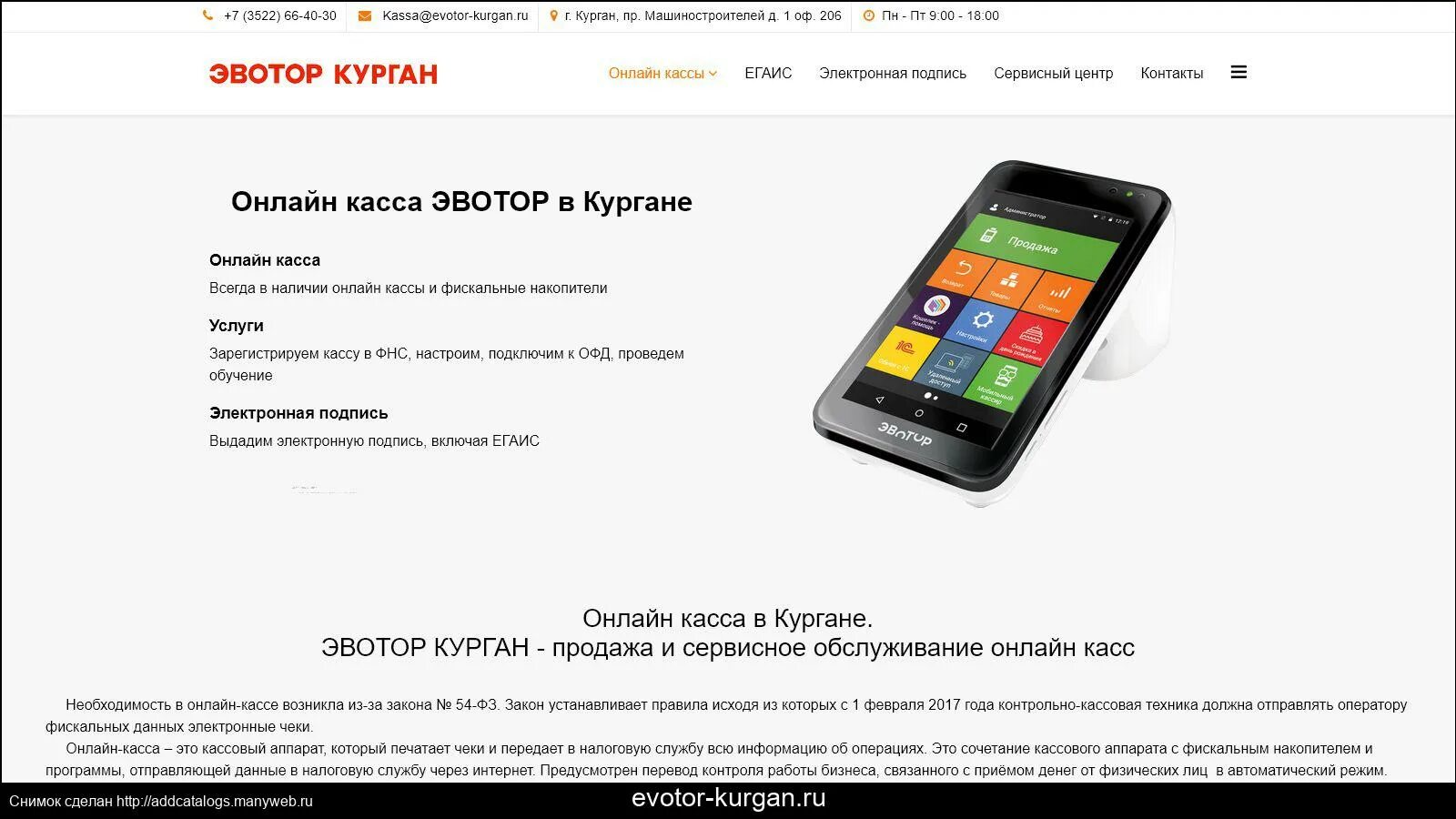 кинотеатр прогресс курган. хк прогресс глазов вектор. лк прогресс курган. мини эстакада для гаража. широкий спектр вакансий.