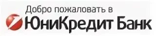 ЮНИКРЕДИТ банк логотип. ЮНИКРЕДИТ банк в Нижнем Новгороде Костина. РМЦ Краснодар лого.