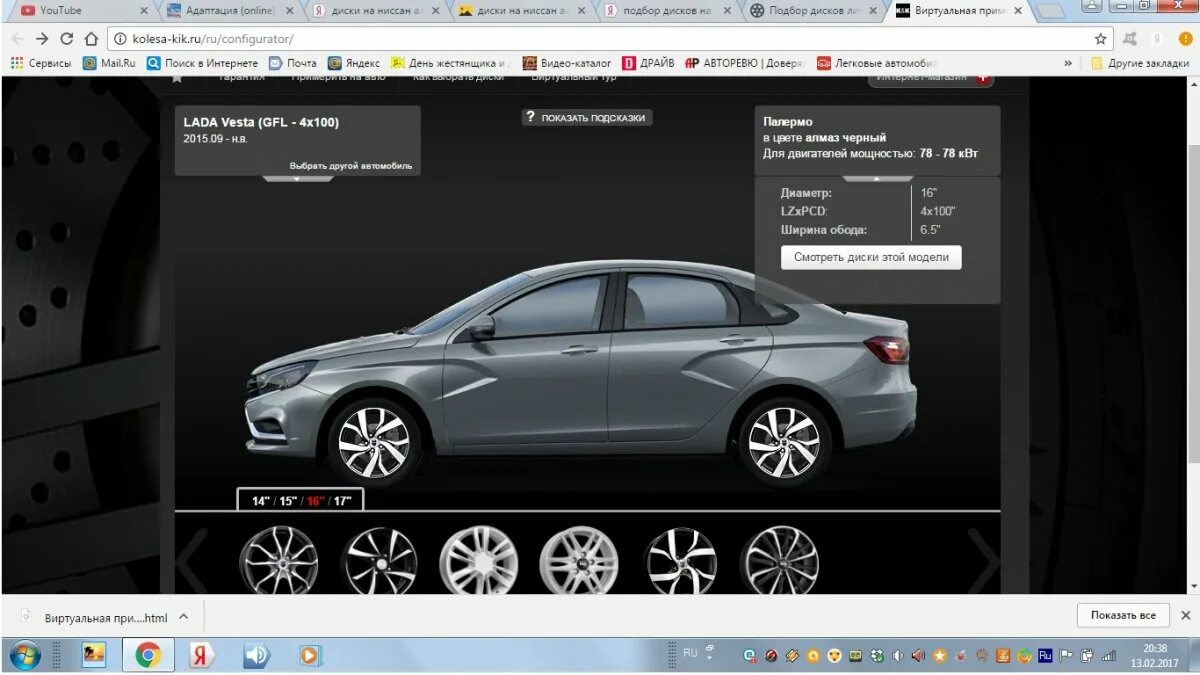 Приложение model
