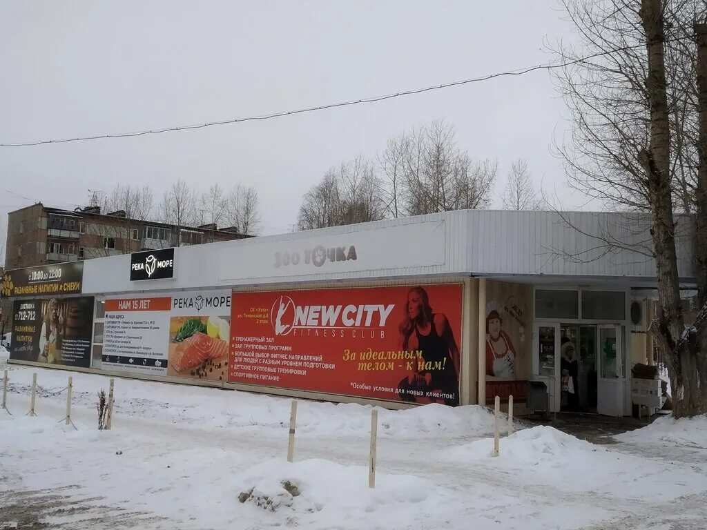 Проезд строителей ухта. Ухта проспект строителей 5б. Проезд строителей ухта. Мясобаза ухта. Проезд строителей 1 ухта.