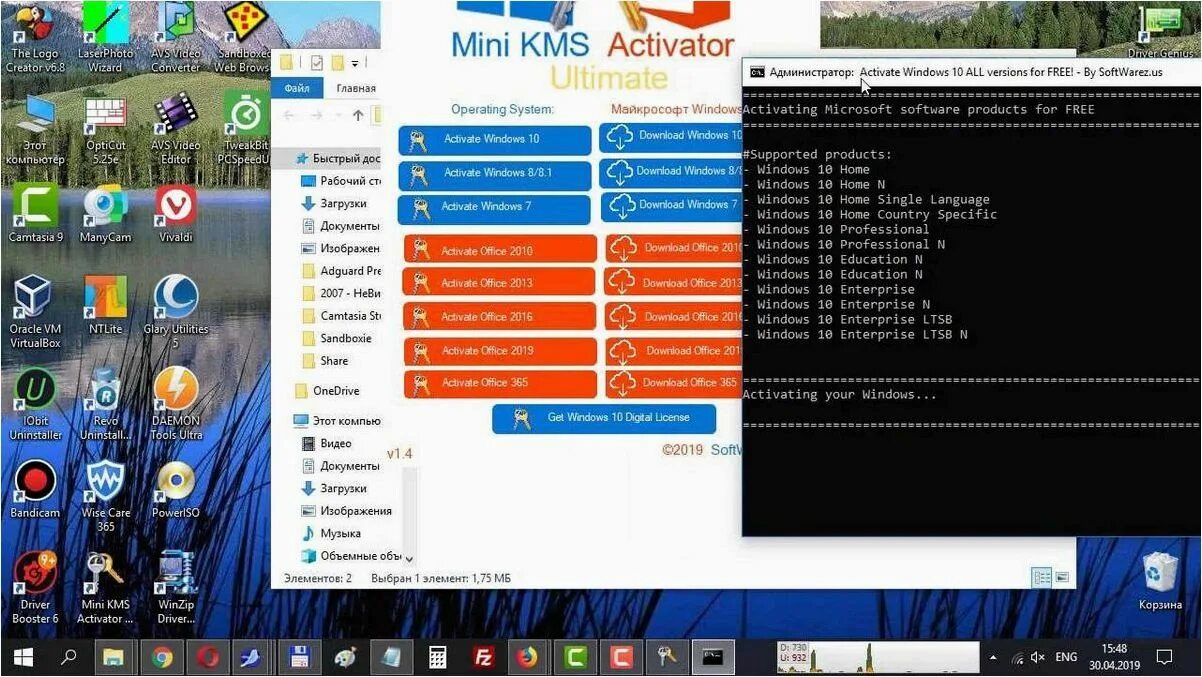 Активатор майкрософт. Kms активатор. Windows kms Activator Ultimate. Mini kms Activator. КМС активатор Windows 10.