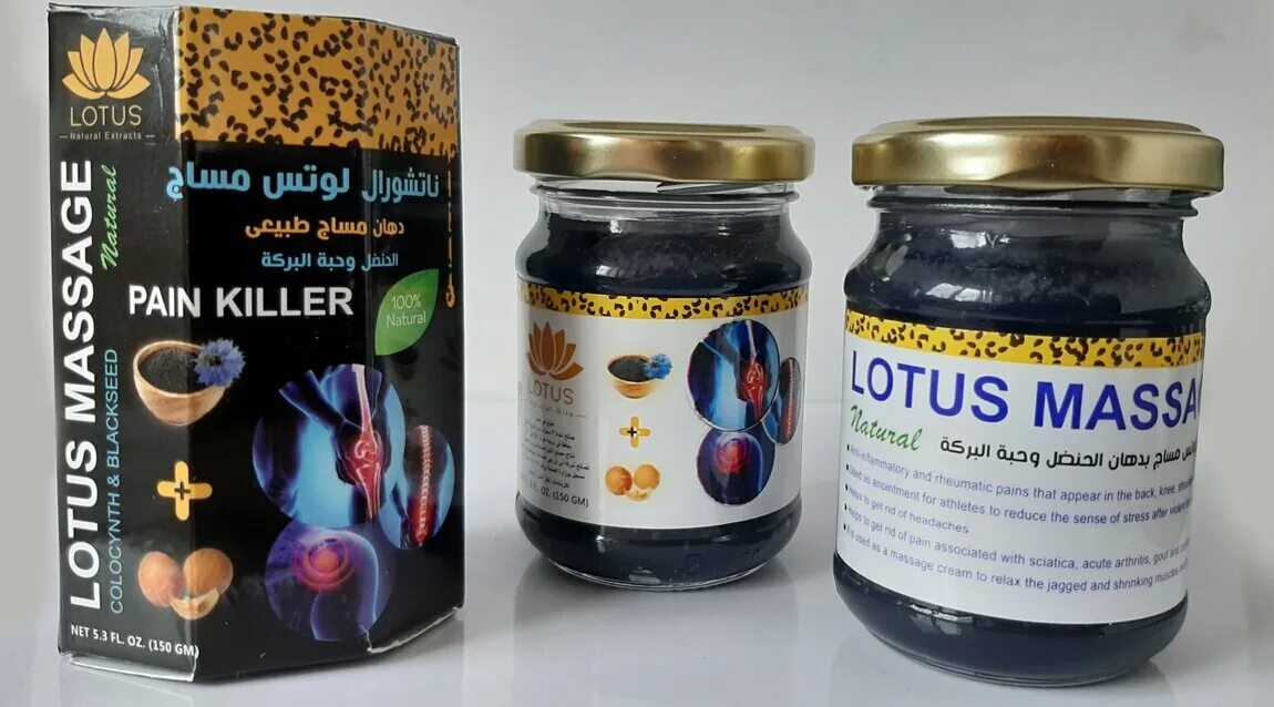Мазь лотус массаж египет. Lotus мазь египетская. Сустапрайм крем для суставов. Мазь для суставов египет. Крем для суставов из египта.