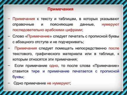 Текст комментария к ответу
