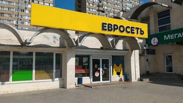 Волгодонск почта строителей 21. Волгодонск почта строителей 21. Строителей 5 волгодонск. Строителей 21 волгодонск на карте. Волгодонск, улица ленина, 93.