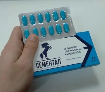 Каким препаратом можно возбудить