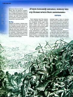 Стал битва дата