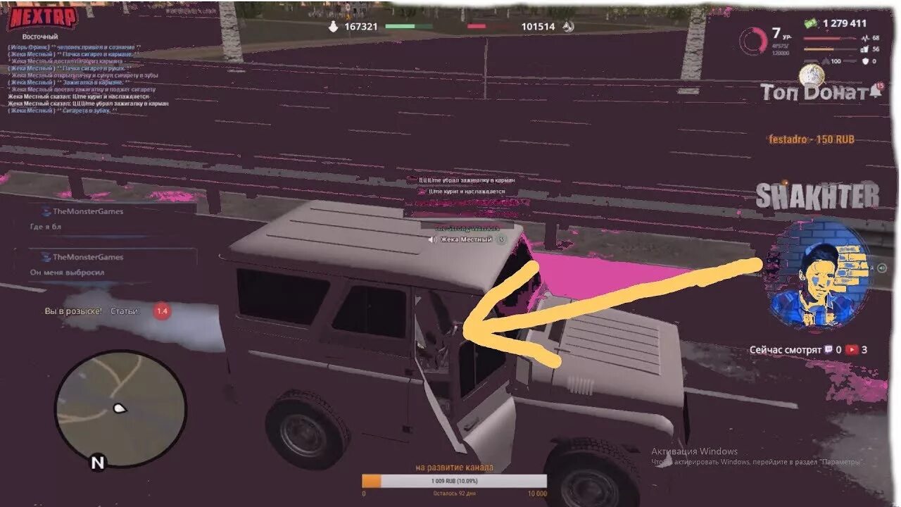 Map next. Map next